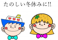 ホーリーとえつこ