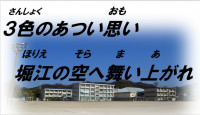 スローガン